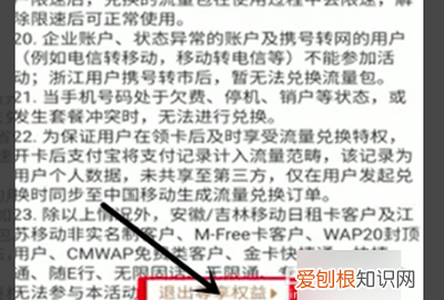 支付宝移动双v会员怎么取消，支付宝双v会员怎么取消收费