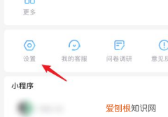 优酷要如何才可以切换账号，优酷会员怎么退出登录别人的账号微信