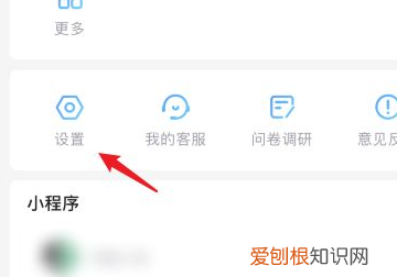 优酷要如何才可以切换账号,优酷会员怎么退出登录别人的账号微信