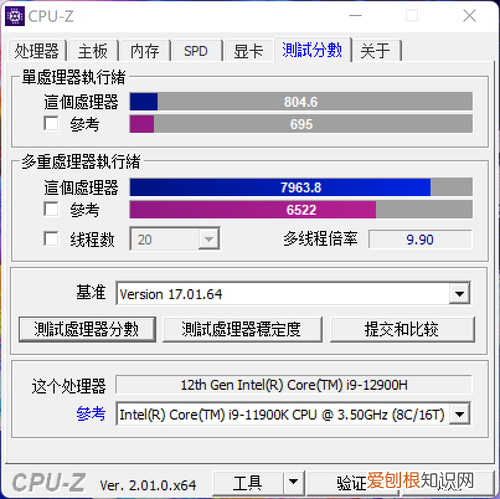 OLED加持，双4K触控屏创作本