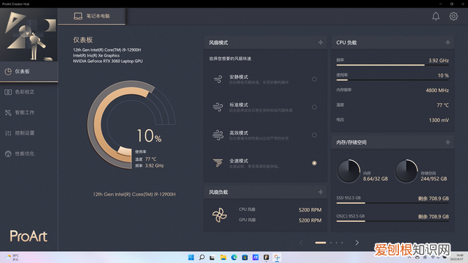 OLED加持，双4K触控屏创作本
