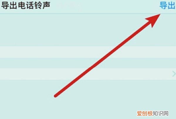 铃声多多播放模式在哪设置,铃声多多怎么设置苹果的铃声