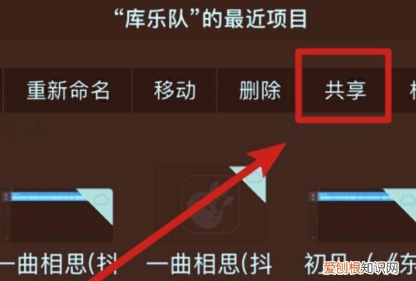 铃声多多播放模式在哪设置,铃声多多怎么设置苹果的铃声