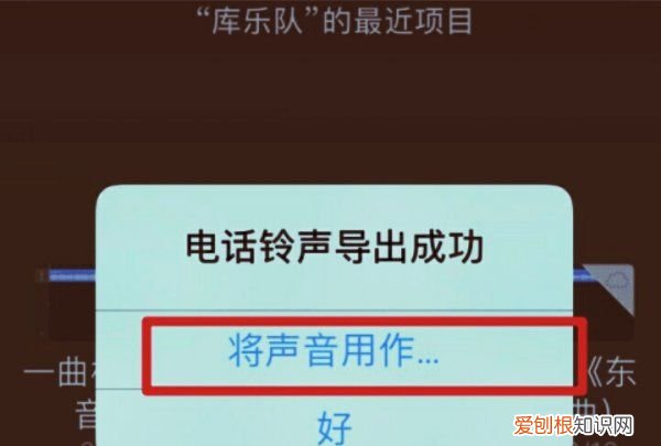 铃声多多播放模式在哪设置,铃声多多怎么设置苹果的铃声