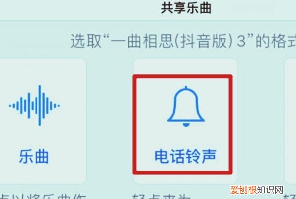 铃声多多播放模式在哪设置,铃声多多怎么设置苹果的铃声