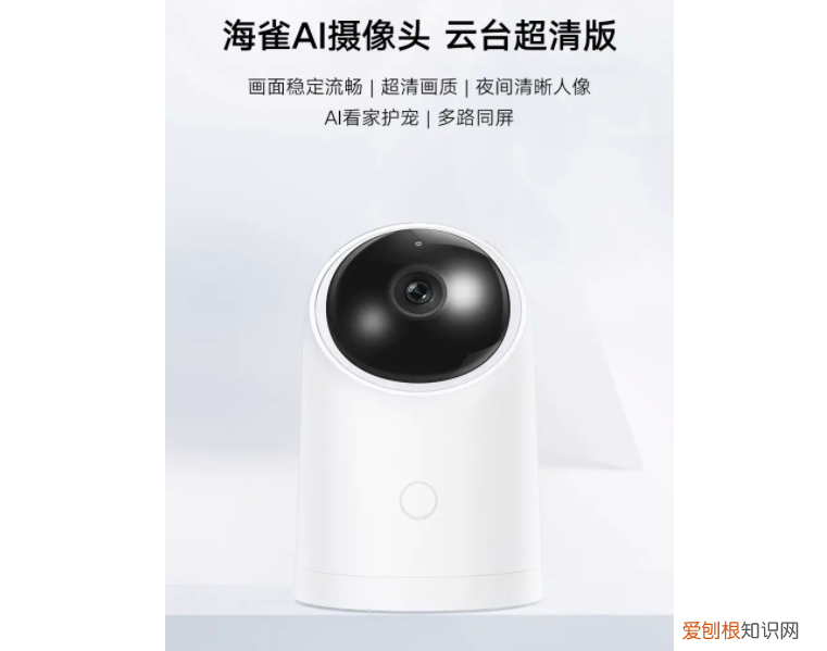 2022年家用摄像头推荐