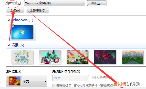 电脑桌面咋才能设置，电脑桌面壁纸怎么设置