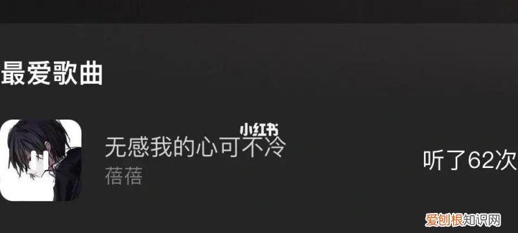 我的心可不冷什么意思,一个女人说心彻底凉透了男人该怎么回答