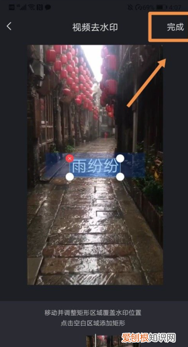 剪映怎么去右上角的字，剪映视频右上角logo怎么去掉