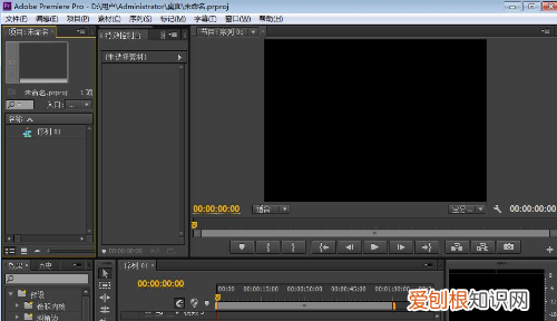 PR如何调整轨道的宽度,pr怎么调整视频画面大小