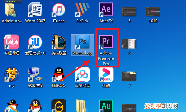 PR如何调整轨道的宽度,pr怎么调整视频画面大小