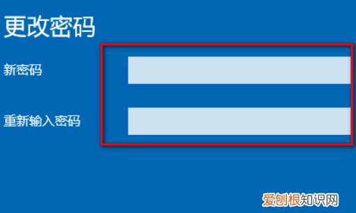 怎么给电脑设置密码,应该咋样才能给电脑设置密码