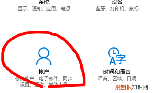 怎么给电脑设置密码,应该咋样才能给电脑设置密码