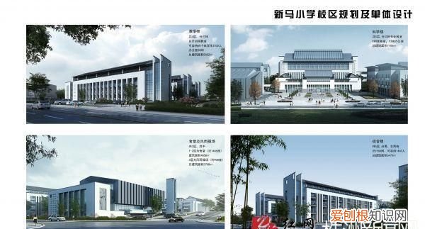 株洲新马小学怎么样，株洲恒大御景天下的房价怎么样