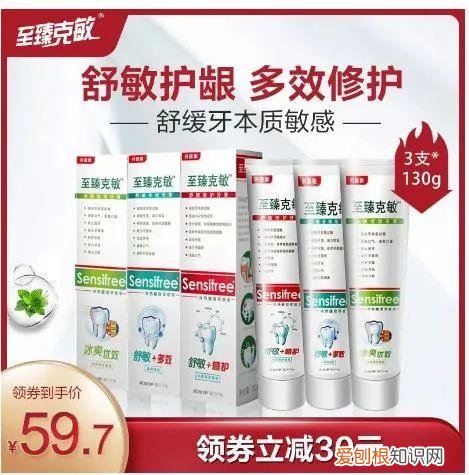 吃东西怕酸又怕热？千万别不当回事