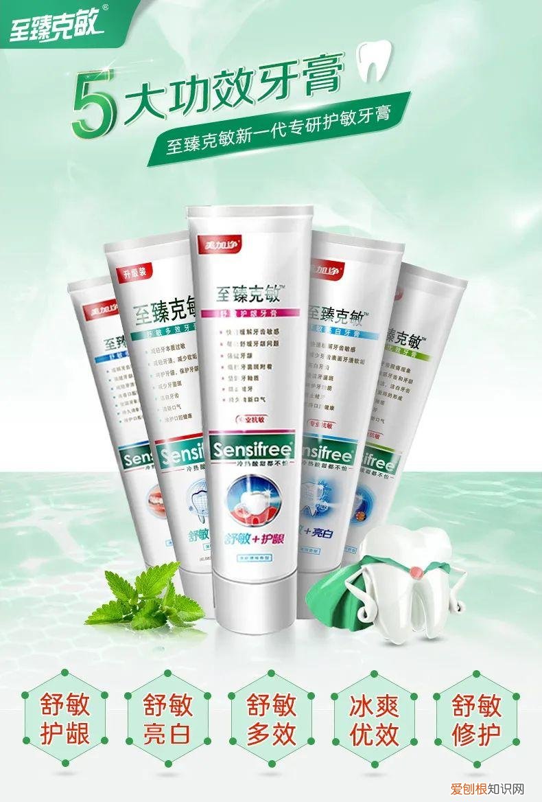 吃东西怕酸又怕热？千万别不当回事