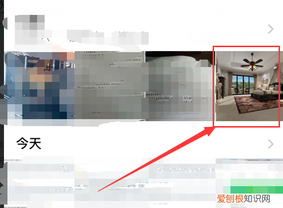 苹果手机怎么裁剪图片，怎么用苹果手机裁剪照片