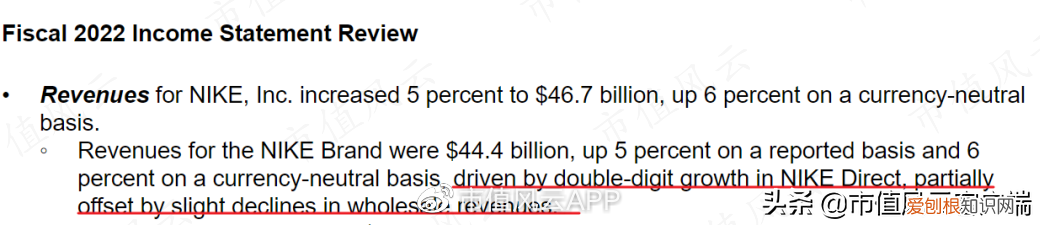 耐克50周年之际，中国市场营收增速再次垫底