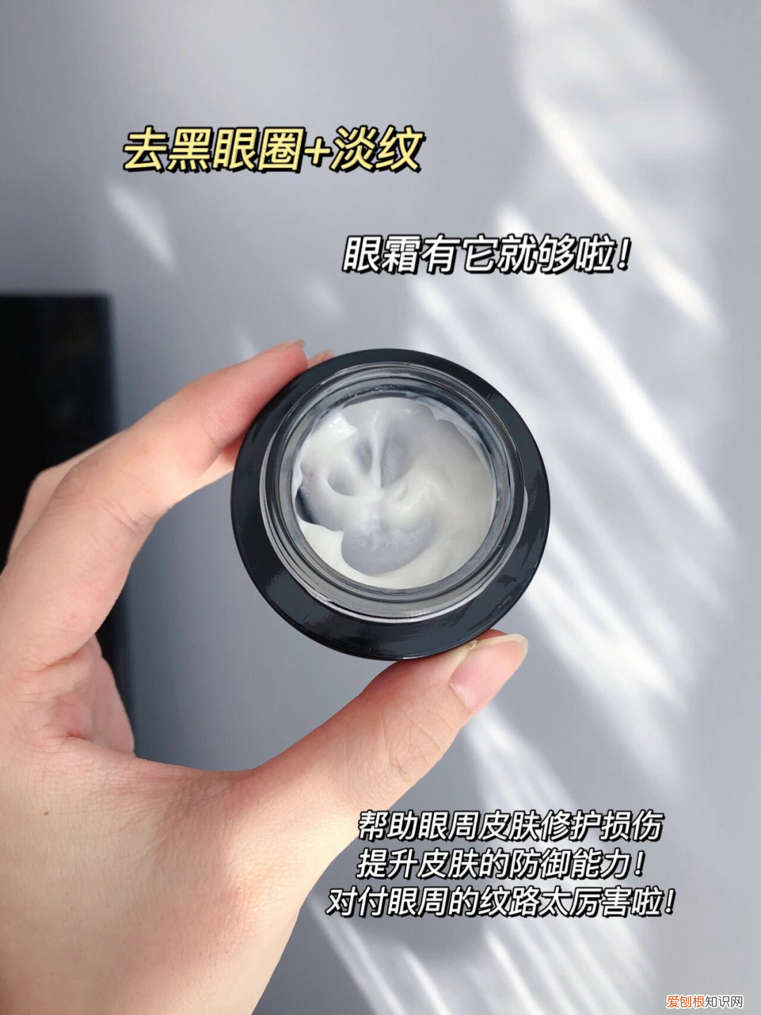 兰蔻小黑瓶眼霜,淡纹更淡黑眼圈