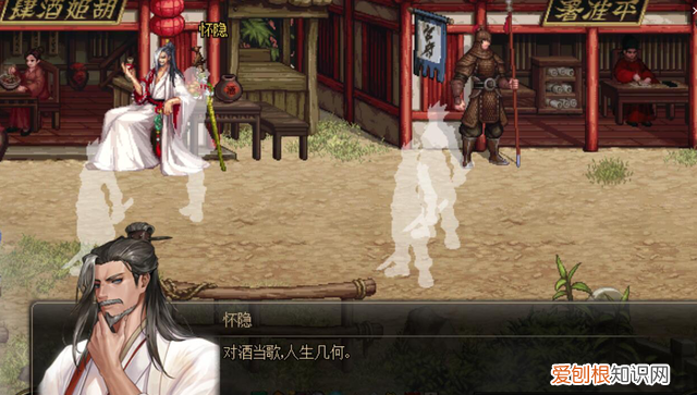 2021年dnf五陵npc云皎怎么走