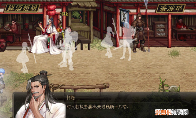 2021年dnf五陵npc云皎怎么走