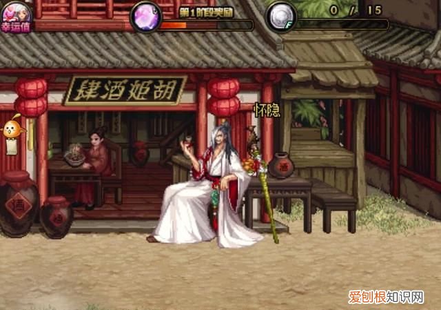 2021年dnf五陵npc云皎怎么走