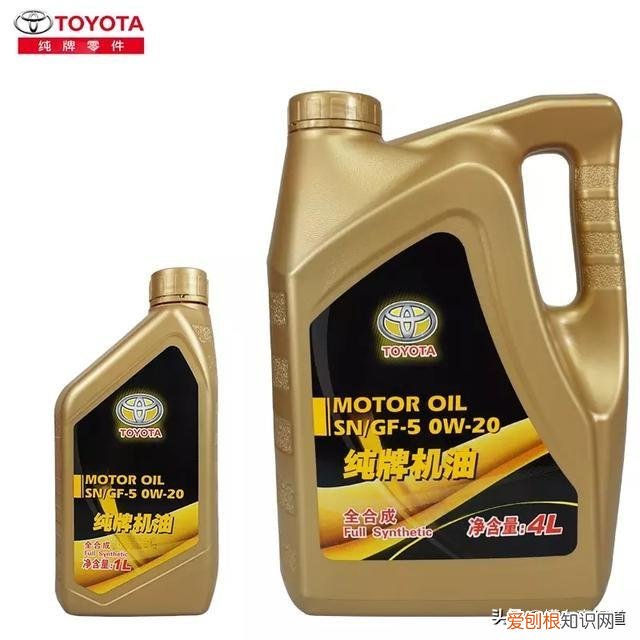 一汽丰田车主注意 这两款全合成丰田纯牌机油不合格