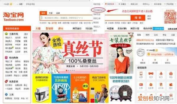 淘宝怎么查看是哪个物流快递，在淘宝买东西怎么知道什么快递