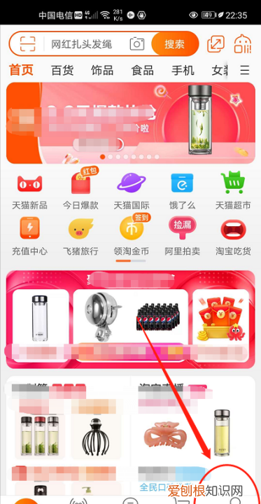 淘宝怎么查看是哪个物流快递，在淘宝买东西怎么知道什么快递