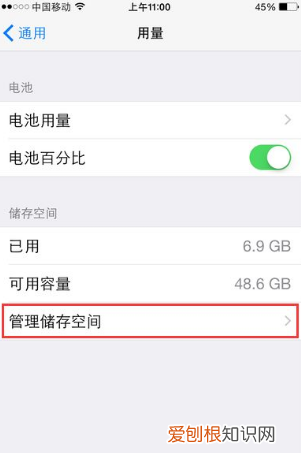 怎么删除苹果手机备份的照片，苹果手机软件要如何才可以移除