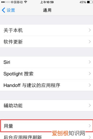 怎么删除苹果手机备份的照片，苹果手机软件要如何才可以移除