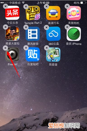 怎么删除苹果手机备份的照片，苹果手机软件要如何才可以移除