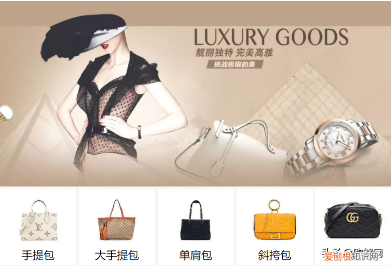 奢侈品牌之BALLY 巴利篇