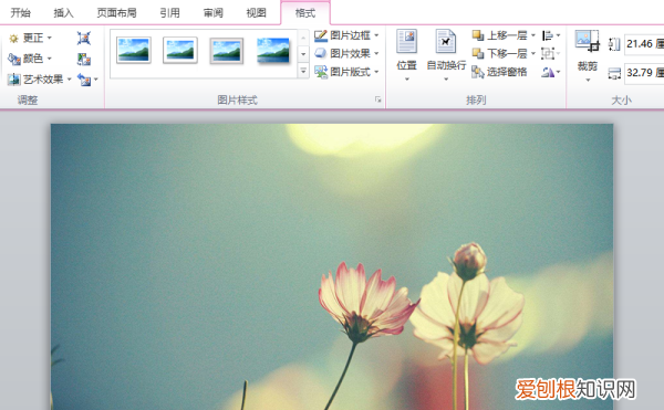 打印如何才能铺满a4纸，如何让打印铺满整页a4纸