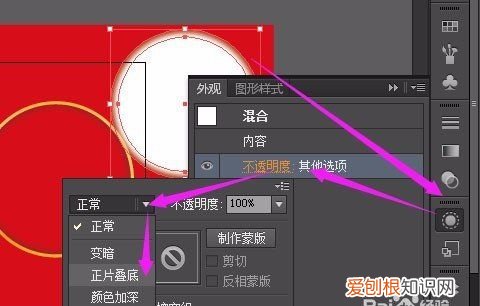 ai怎么做阴影,ai怎么做出阴影效果