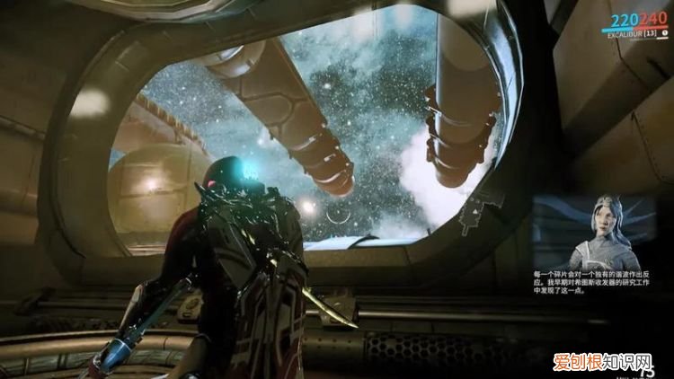 星际战甲玻璃甲值得买,星际战甲玻璃窗碎片怎么获得