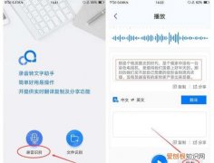 百度输入法语音识别无法联网，手机百度语音如何设置识别语言