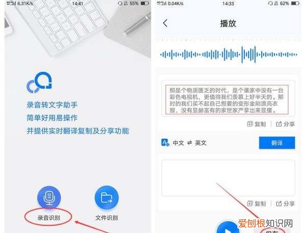 百度输入法语音识别无法联网，手机百度语音如何设置识别语言