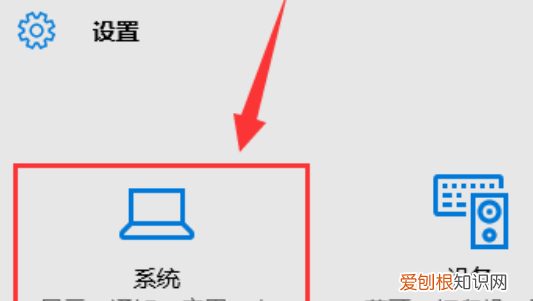 电脑平板模式怎么用手触屏,电脑平板模式要如何才可以用