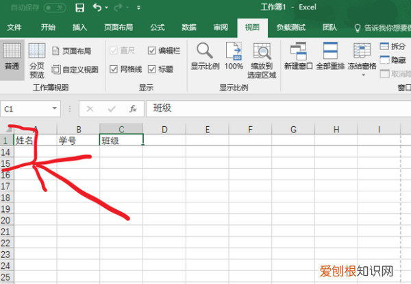 Excel如何固定单元格表头，Excel表格怎么锁定表头打印