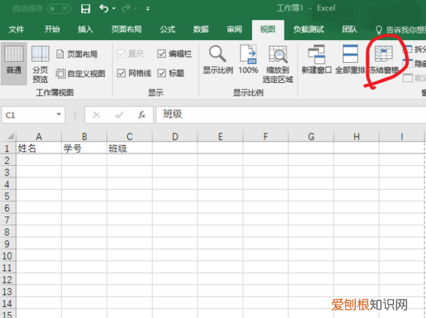 Excel如何固定单元格表头，Excel表格怎么锁定表头打印