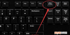 电脑键盘该要怎样才能截屏，键盘怎么截图快捷键是什么