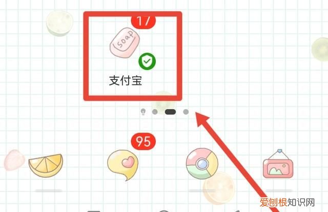 如何关闭芒果会员自动续费