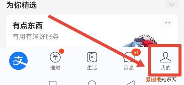如何关闭芒果会员自动续费