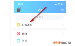 qq精选照片怎么删除，qq精选照片怎么设置不给别人看华为
