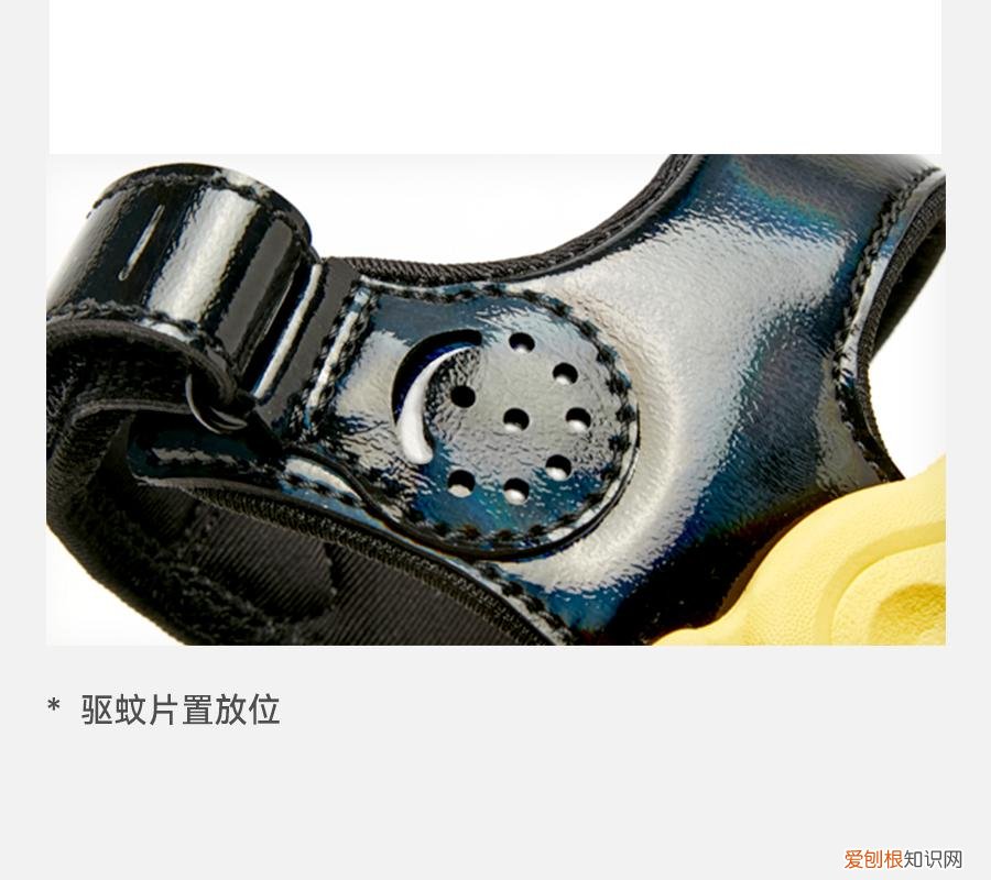 七波辉防蚊黑科技加持