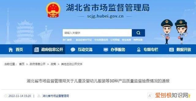 家长注意！“七波辉”“卓诗尼”等童鞋不合格