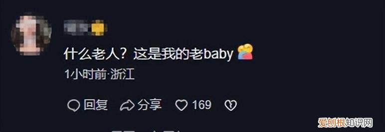 90岁老人随身携带4斤金手镯遛弯