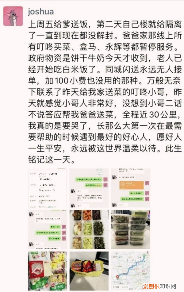 高三女孩演讲被网暴，粉头发女孩被网暴致死