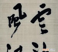 山雨欲来风满楼下一句是啥